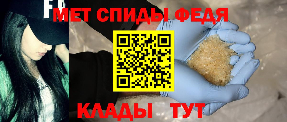 АМФ 97%  Amphetamine  Кизилюрт  Вход с VPN 