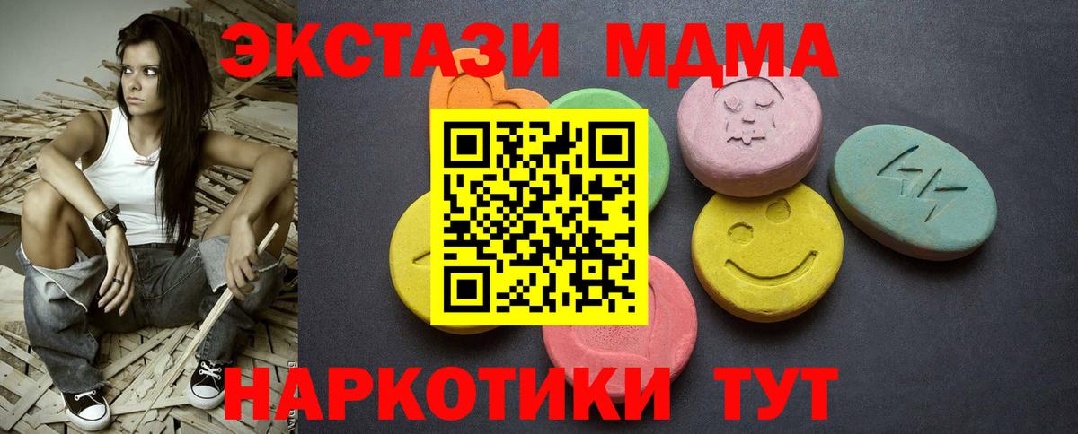 ЭКСТАЗИ DUBAI Кизилюрт