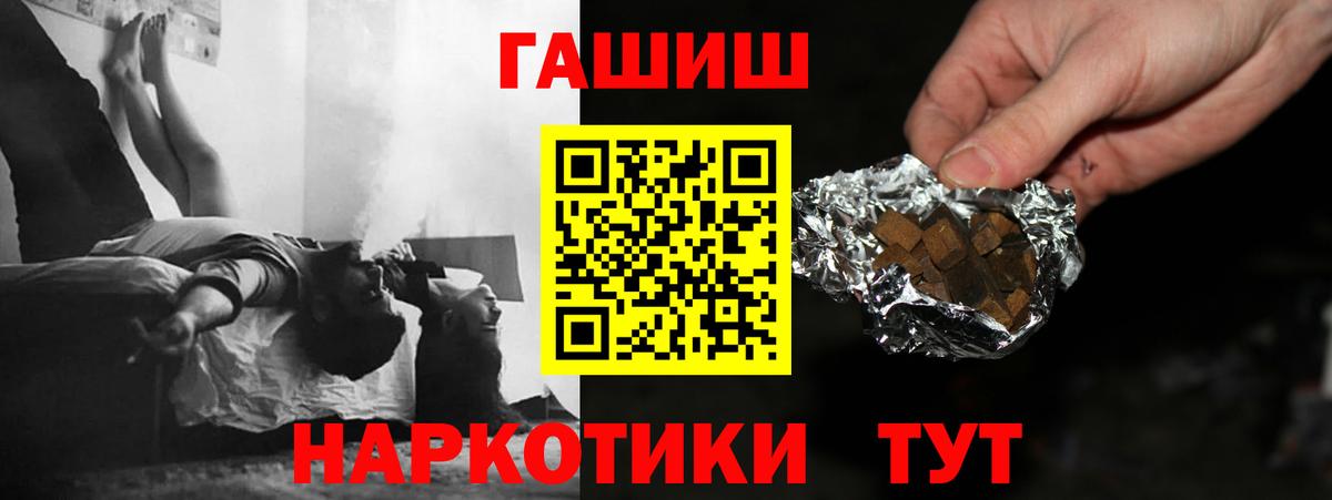 Гашиш Изолятор Кизилюрт