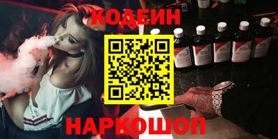apvp Беслан