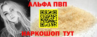 ПСИЛОЦИБИНОВЫЕ ГРИБЫ Бийск
