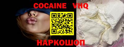 apvp Беслан
