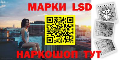 ПСИЛОЦИБИНОВЫЕ ГРИБЫ Бийск