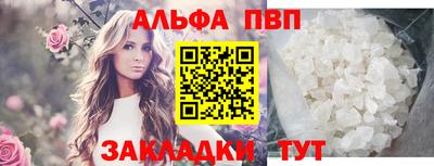 амф Берёзовский