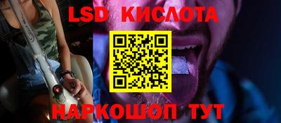 ПСИЛОЦИБИНОВЫЕ ГРИБЫ Бийск