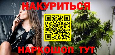 ПСИЛОЦИБИНОВЫЕ ГРИБЫ Бийск