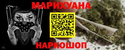 ПСИЛОЦИБИНОВЫЕ ГРИБЫ Бийск