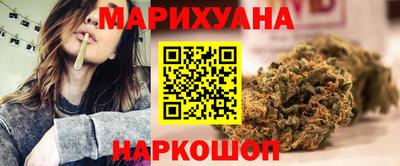 ПСИЛОЦИБИНОВЫЕ ГРИБЫ Бийск