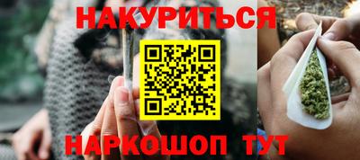 мефедрон Гусиноозёрск
