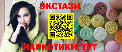 ПСИЛОЦИБИНОВЫЕ ГРИБЫ Бийск