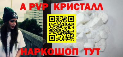 амф Берёзовский