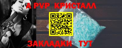 ПСИЛОЦИБИНОВЫЕ ГРИБЫ Бийск