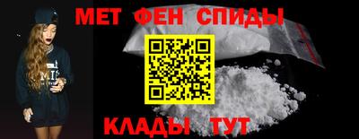 амф Берёзовский