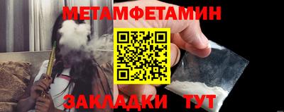 амф Берёзовский