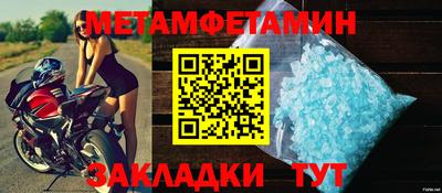 амф Берёзовский