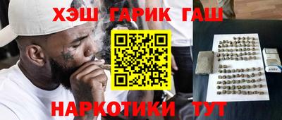 ПСИЛОЦИБИНОВЫЕ ГРИБЫ Бийск