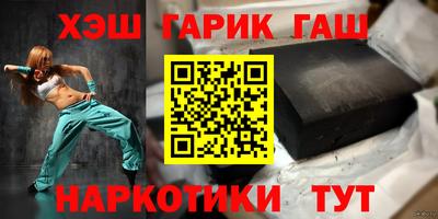 ПСИЛОЦИБИНОВЫЕ ГРИБЫ Бийск