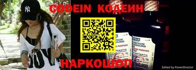 ПСИЛОЦИБИНОВЫЕ ГРИБЫ Бийск