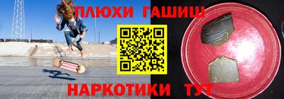 apvp Беслан