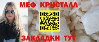 ПСИЛОЦИБИНОВЫЕ ГРИБЫ Бийск