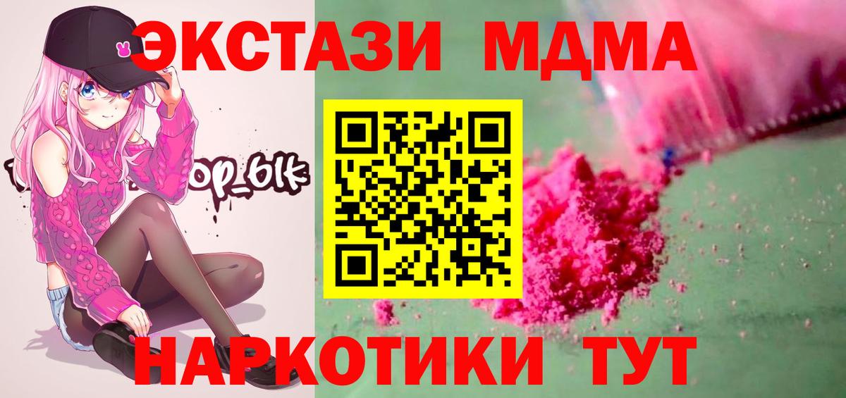 MDMA  MDMA молли  Вход с VPN  MDMA VHQ  Кизилюрт 