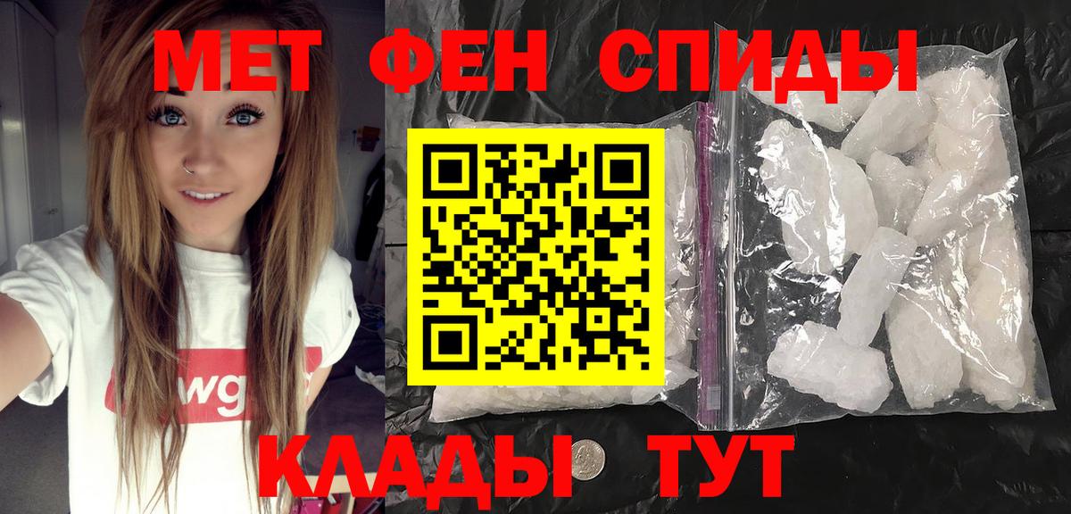 Кизилюрт  МЕТАМФЕТАМИН  Вход с VPN  Первитин пудра  Первитин пудра 