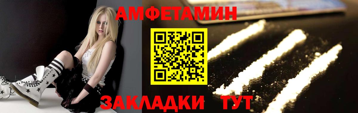 Метамфетамин пудра Кизилюрт