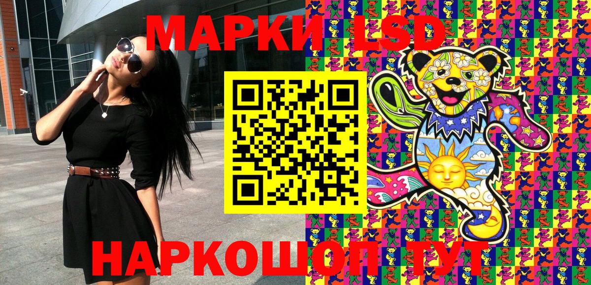 Марки N-bome 1,8мг Кизилюрт