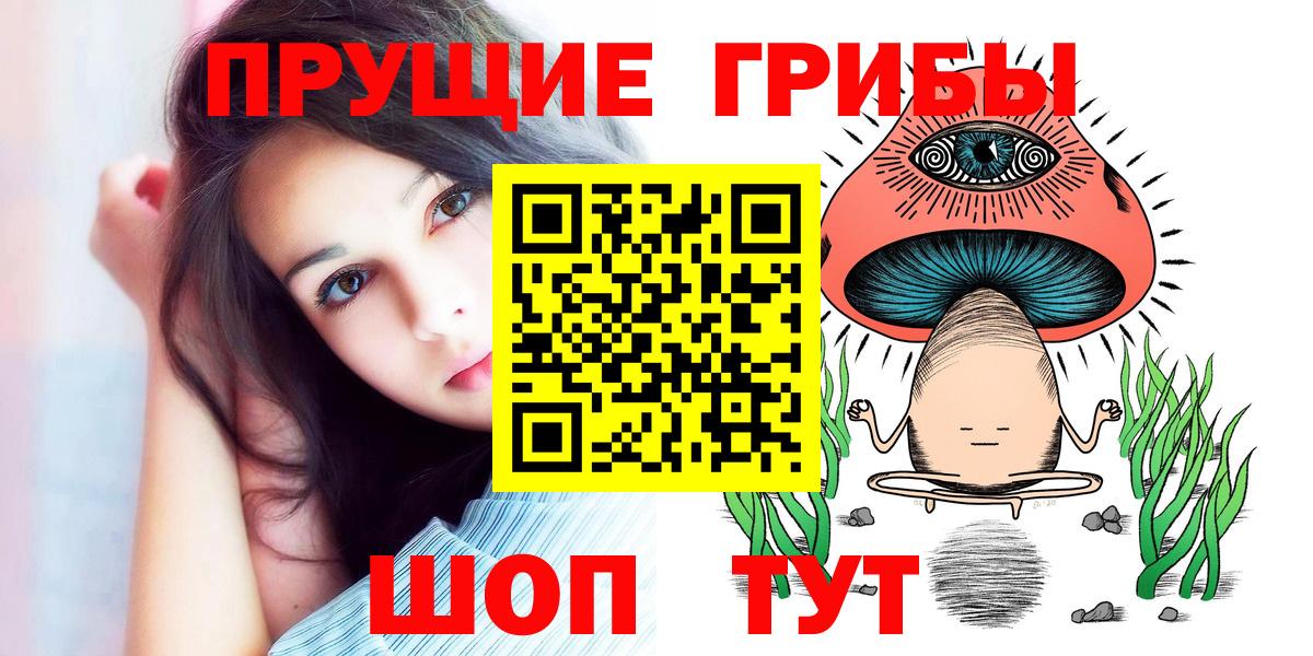 Галлюциногенные грибы Psilocybe  Галлюциногенные грибы GOLDEN TEACHER  Кизилюрт  Вход с VPN 