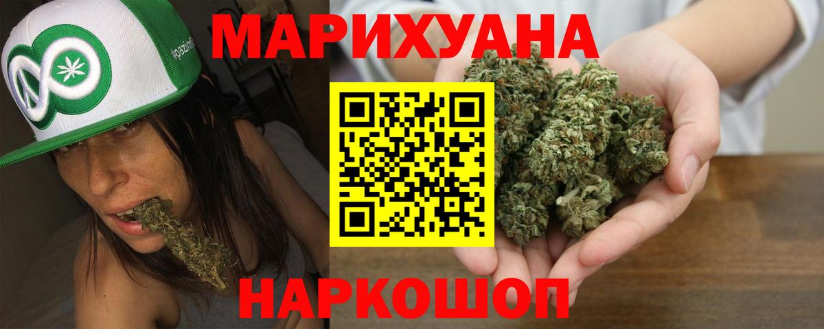 Марихуана OG Kush  Вход с VPN  Бошки Шишки OG Kush  Кизилюрт  Канабис Ganja 